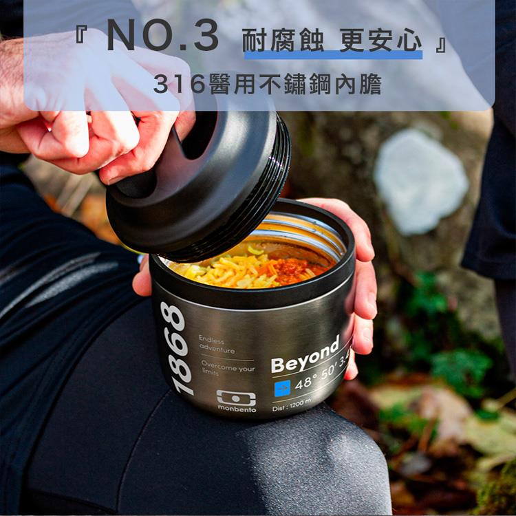 法國【MONBENTO】MB升級款不鏽鋼真空燜燒罐－光輝歲月