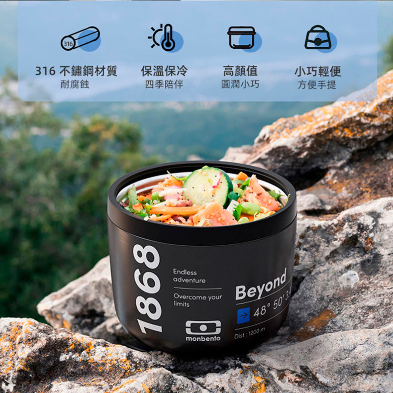 法國【MONBENTO】MB升級款不鏽鋼真空燜燒罐－光輝歲月