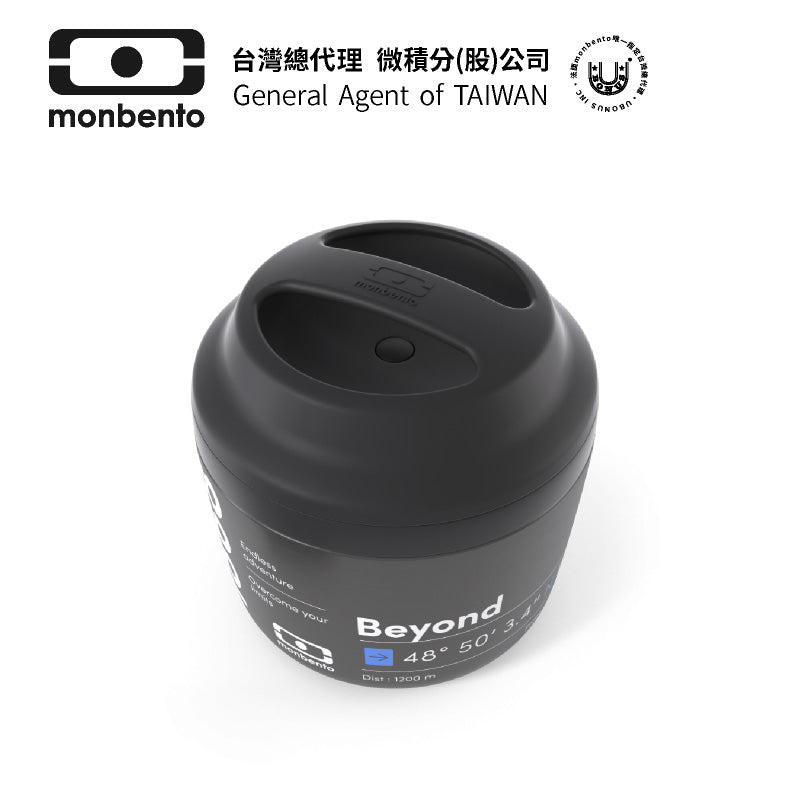 法國【MONBENTO】MB升級款不鏽鋼真空燜燒罐－光輝歲月