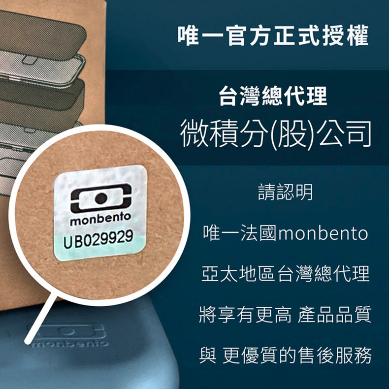 法國【MONBENTO】MB升級款不鏽鋼真空燜燒罐－光輝歲月