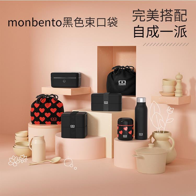 法國【MONBENTO】MB便當束口袋－黑色