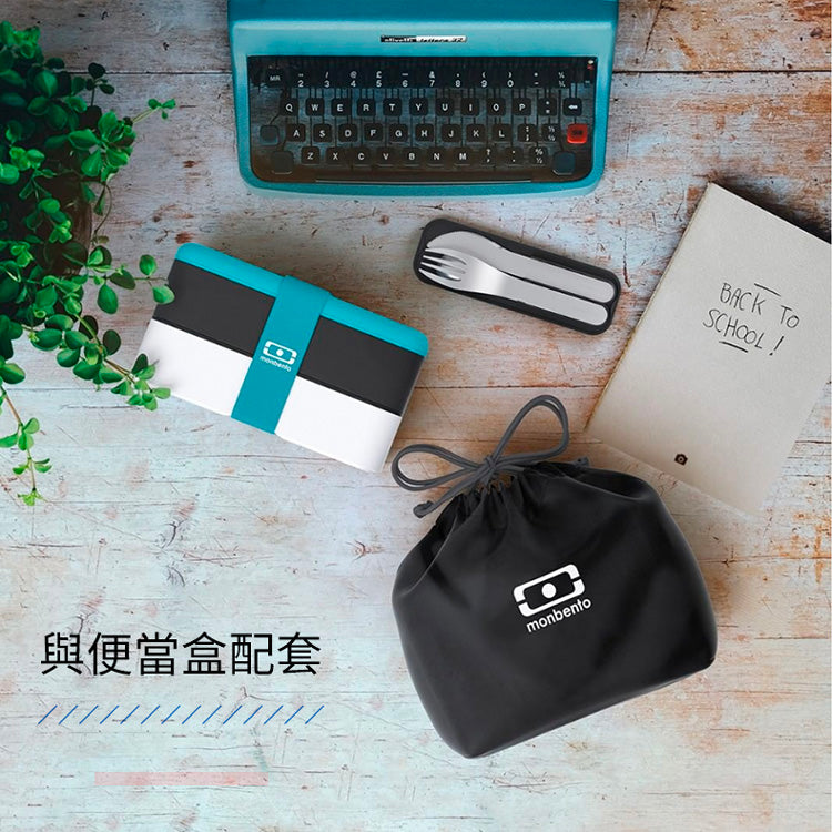法國【MONBENTO】MB便當束口袋－黑色