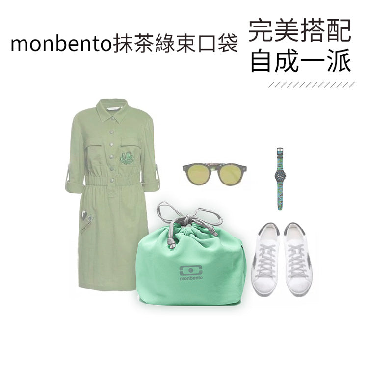 法國【MONBENTO】MB便當束口袋－抹茶綠
