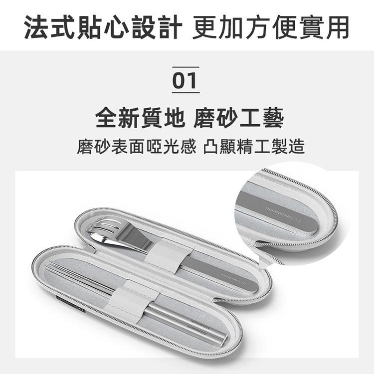 法國【MONBENTO】MB便攜筷叉勺餐具盒－古典灰