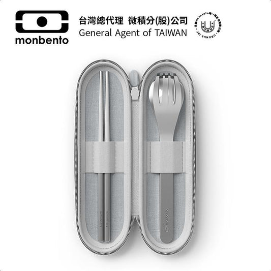法國【MONBENTO】MB便攜筷叉勺餐具盒－古典灰