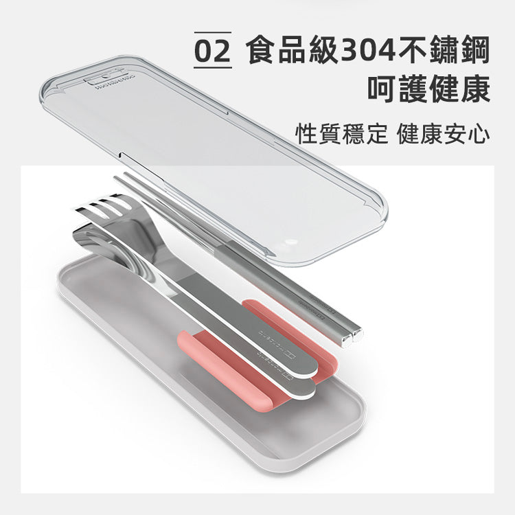 法國【MONBENTO】MB便攜筷叉勺餐具盒－橡木胭脂
