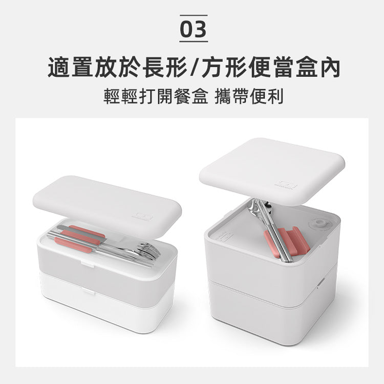 法國【MONBENTO】MB便攜筷叉勺餐具盒－橡木胭脂