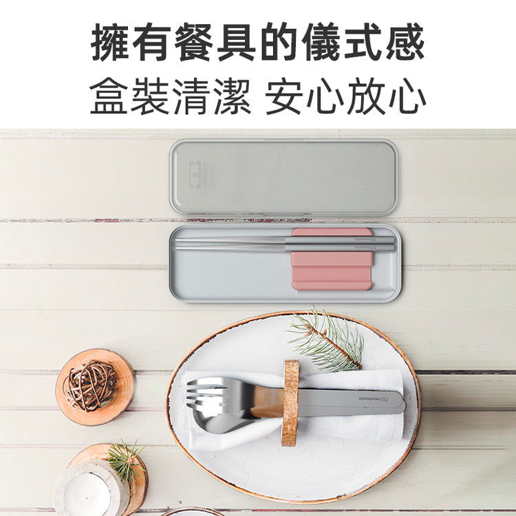 法國【MONBENTO】MB便攜筷叉勺餐具盒－橡木胭脂