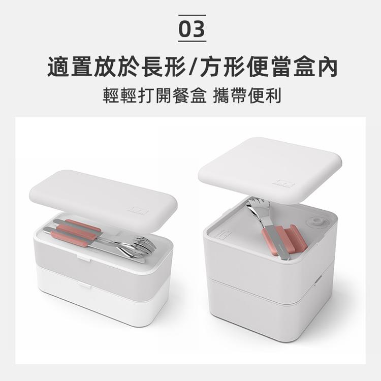 法國【MONBENTO】MB便攜刀叉勺餐具盒－玫瑰粉