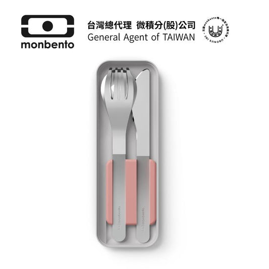 法國【MONBENTO】MB便攜刀叉勺餐具盒－玫瑰粉