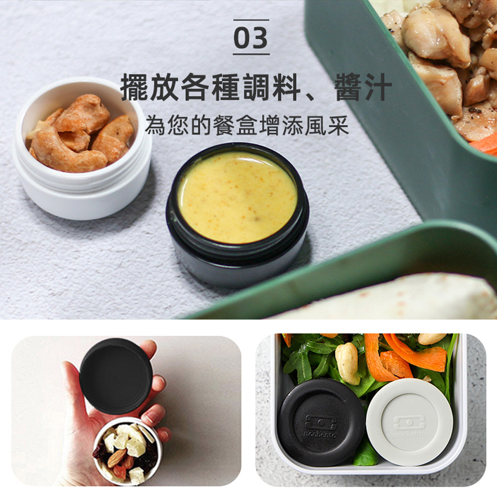 法國【MONBENTO】MB小號醬汁杯－灰/黑