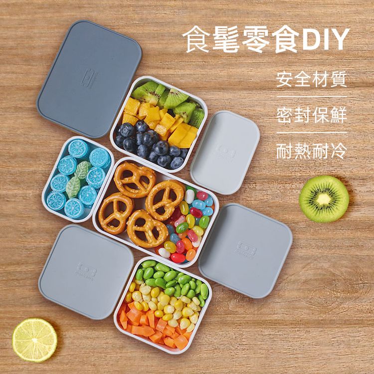 法國【MONBENTO】MB可加熱分隔盒4入組(S+L+ 2XM)-沉穩灰