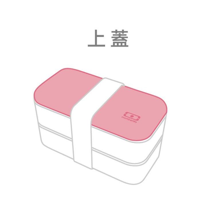法國【MONBENTO】MB原創長方形雙層便當盒上蓋－馬卡龍綠