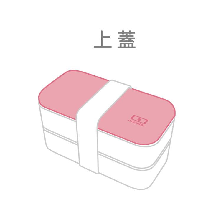 法國【MONBENTO】MB原創長方形雙層便當盒上蓋－青櫻盛放