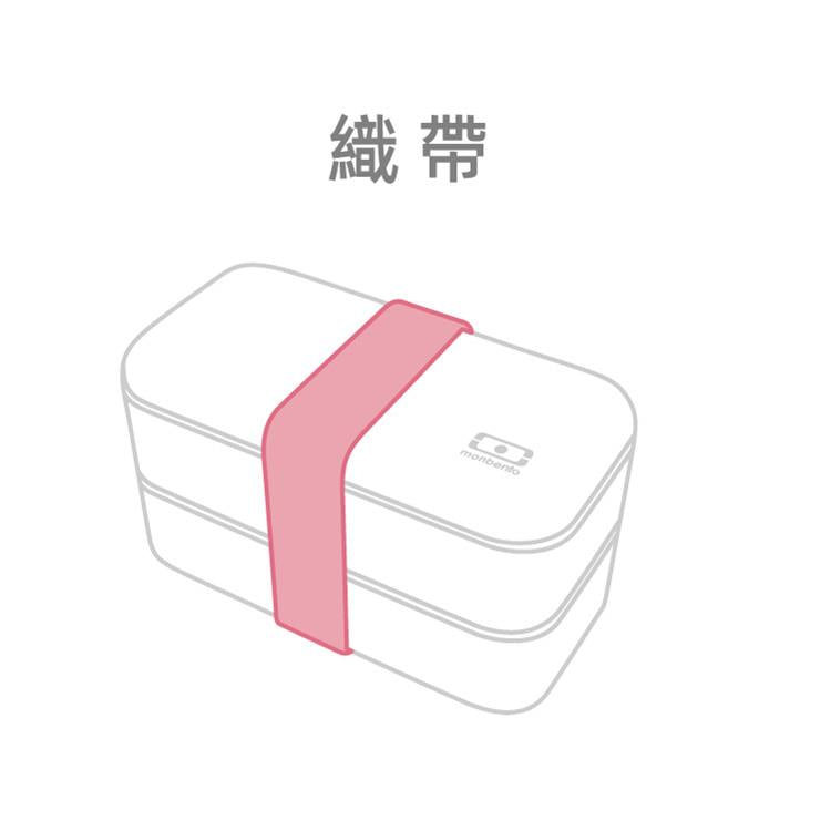 法國【MONBENTO】MB原創便當盒鬆緊織帶－灰