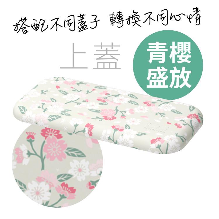 MONBENTO原創長方形便當盒組合－青櫻盛放上蓋＆粉織帶