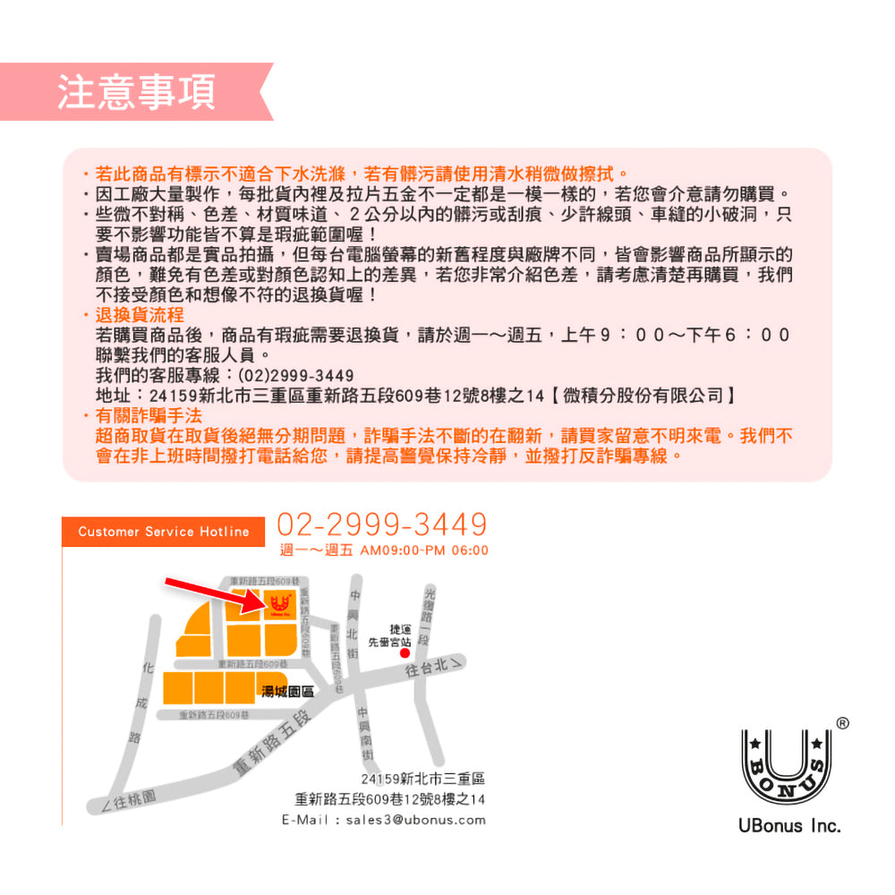 【優柏納斯UBONUS】 幸運草隔熱手套＋隔熱墊
