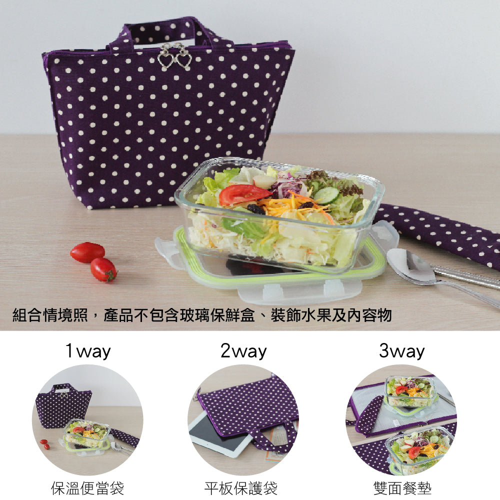 【優柏納斯UBONUS】圓點多功能午餐袋組(便當袋＋餐具組＋餐具袋)紫色