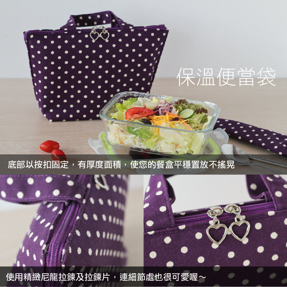 【優柏納斯UBONUS】圓點多功能午餐袋組(便當袋＋餐具組＋餐具袋)紫色