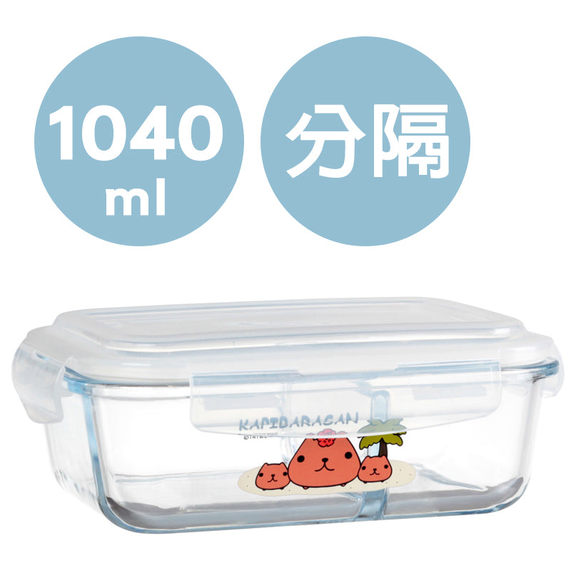 日本【水豚君KAPIBARASAN】 長形玻璃保鮮盒1040ML-夏威夷