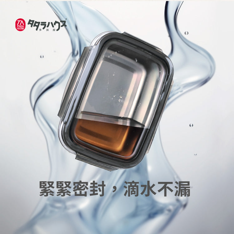 TATARA HOUSE® 304不鏽鋼保鮮盒2入組350ml＋500ml