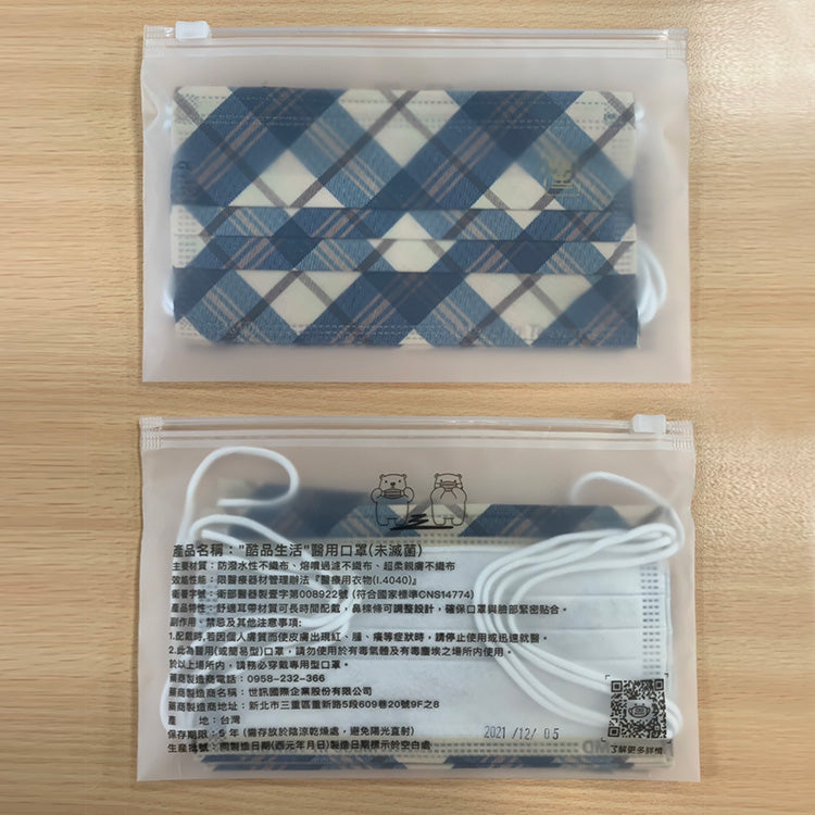 【Kinloch Anderson金・安德森】輕旅行組(後背包＋手拿包＋口罩)
