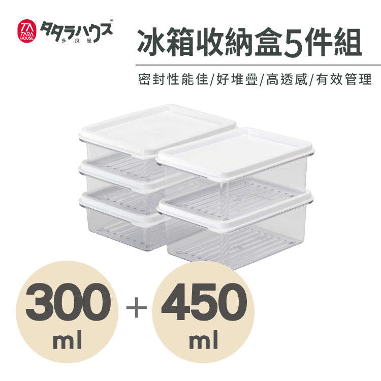 TATARA HOUSE® Transparent Storage Box Set of 5