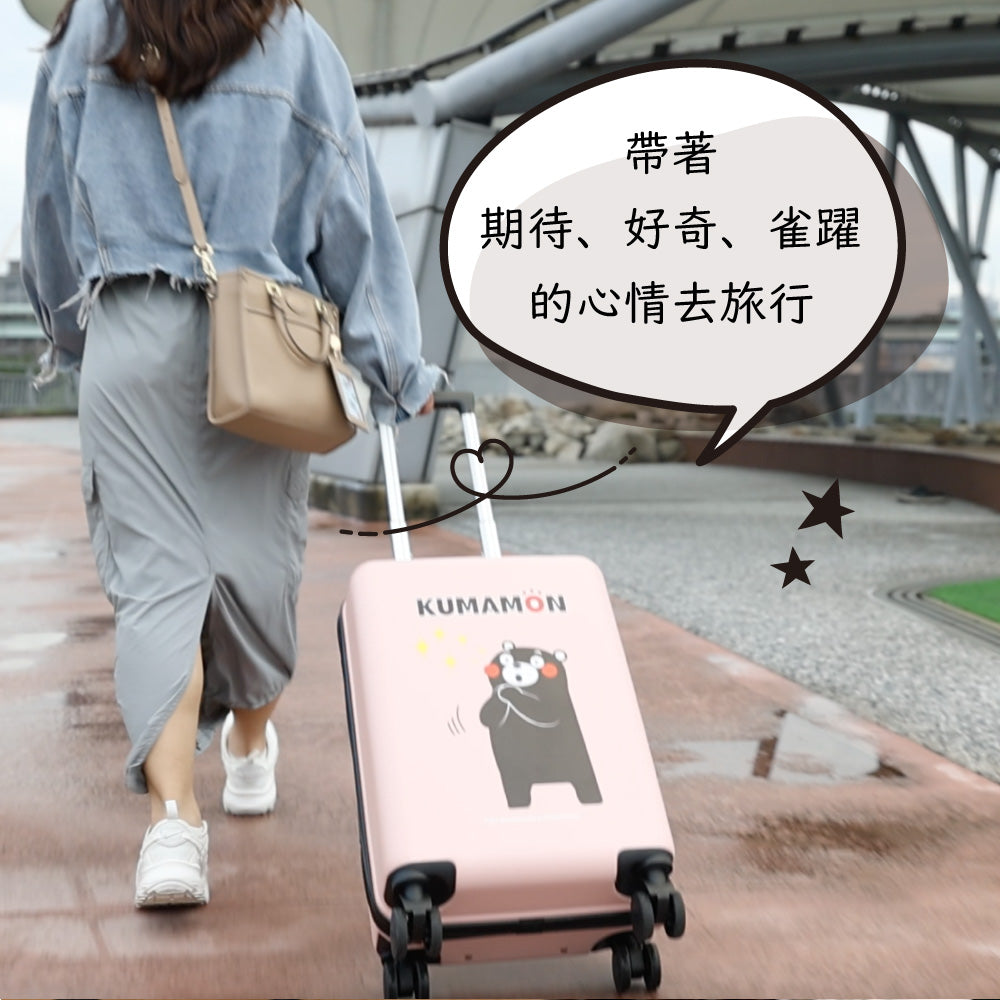日本官方授權【KUMAMON熊本熊】避震靜音行李箱20+24+28吋三件組(三色)