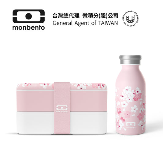 法國【MONBENTO】MB原創長方形雙層便當盒＋牛奶瓶組－櫻花粉