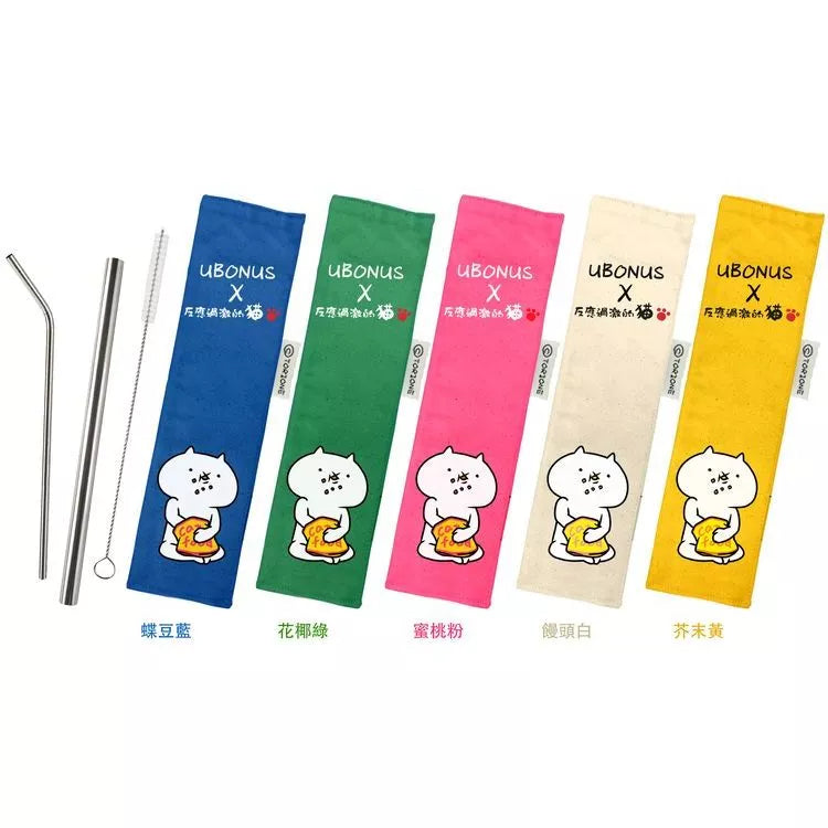 【優柏納斯UBONUS】限時特惠商品-宵夜必備超值組(顏色隨機)