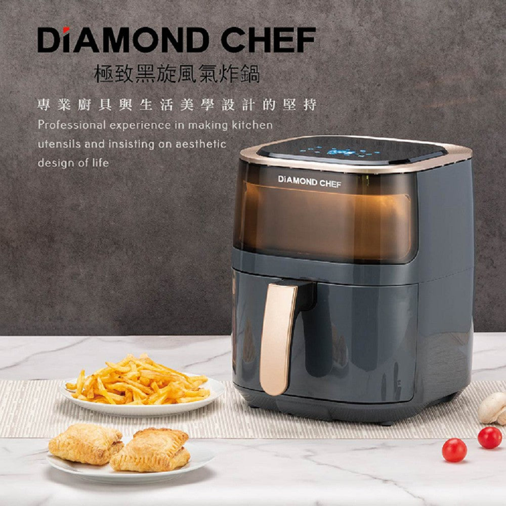 DIAMOND CHEF 智能觸控可透視氣炸鍋