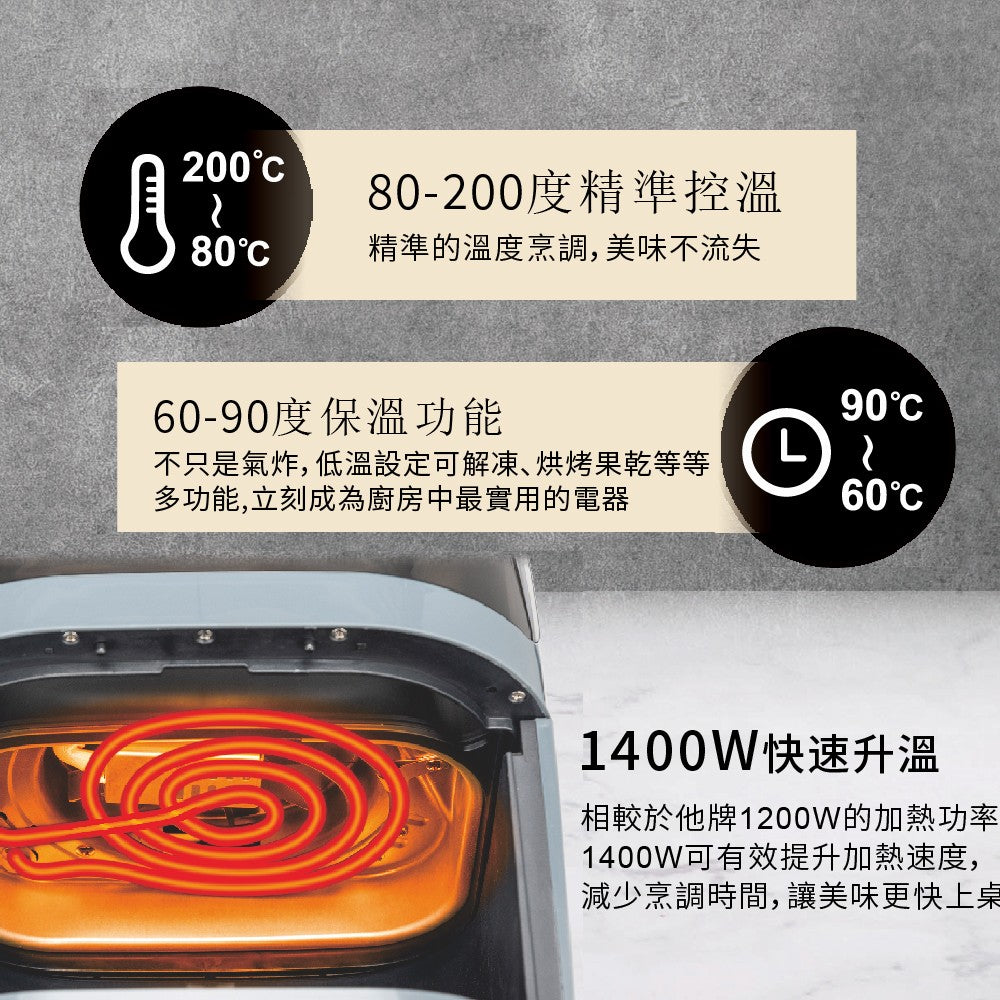 DIAMOND CHEF 智能觸控可透視氣炸鍋