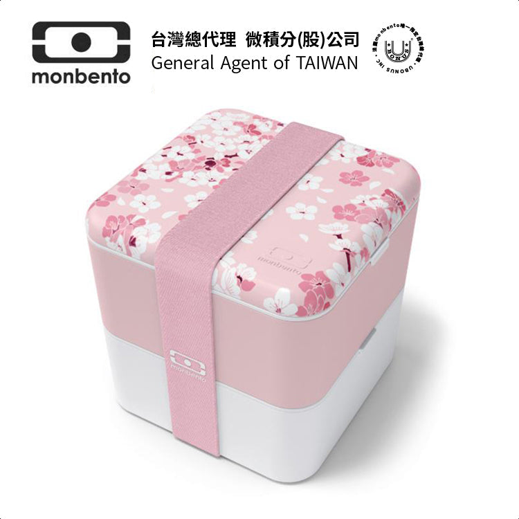 法國【MONBENTO】MB原創方形雙層便當盒－夢幻粉櫻