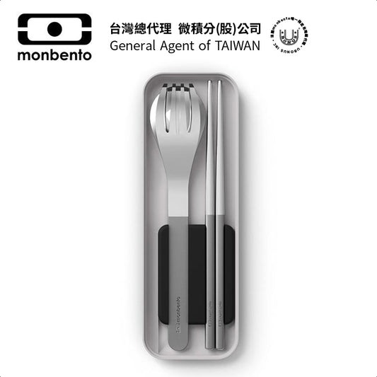 法國【MONBENTO】MB便攜筷叉勺餐具盒－太空黑
