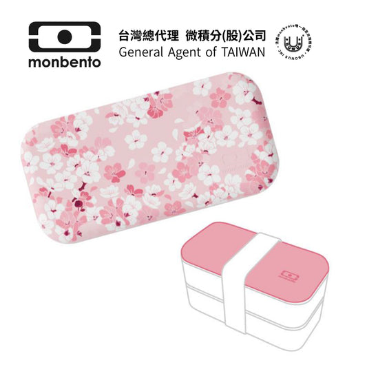 法國【MONBENTO】MB原創長方形雙層便當盒上蓋－夢幻粉櫻