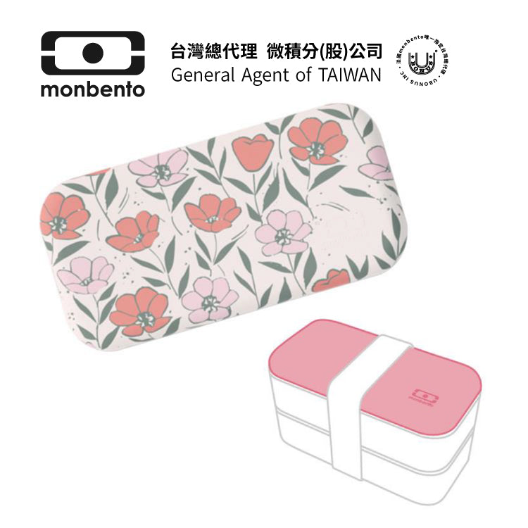 法國【MONBENTO】MB原創長方形雙層便當盒上蓋－花間淺意