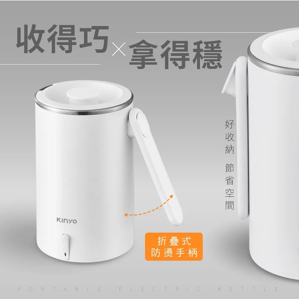 【KINYO】304不鏽鋼隨行快煮壼AS-HP65『11/11~16限時折扣』