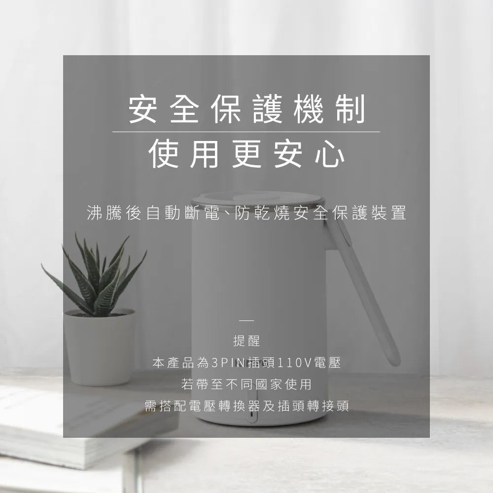 【KINYO】304不鏽鋼隨行快煮壼AS-HP65『11/11~16限時折扣』