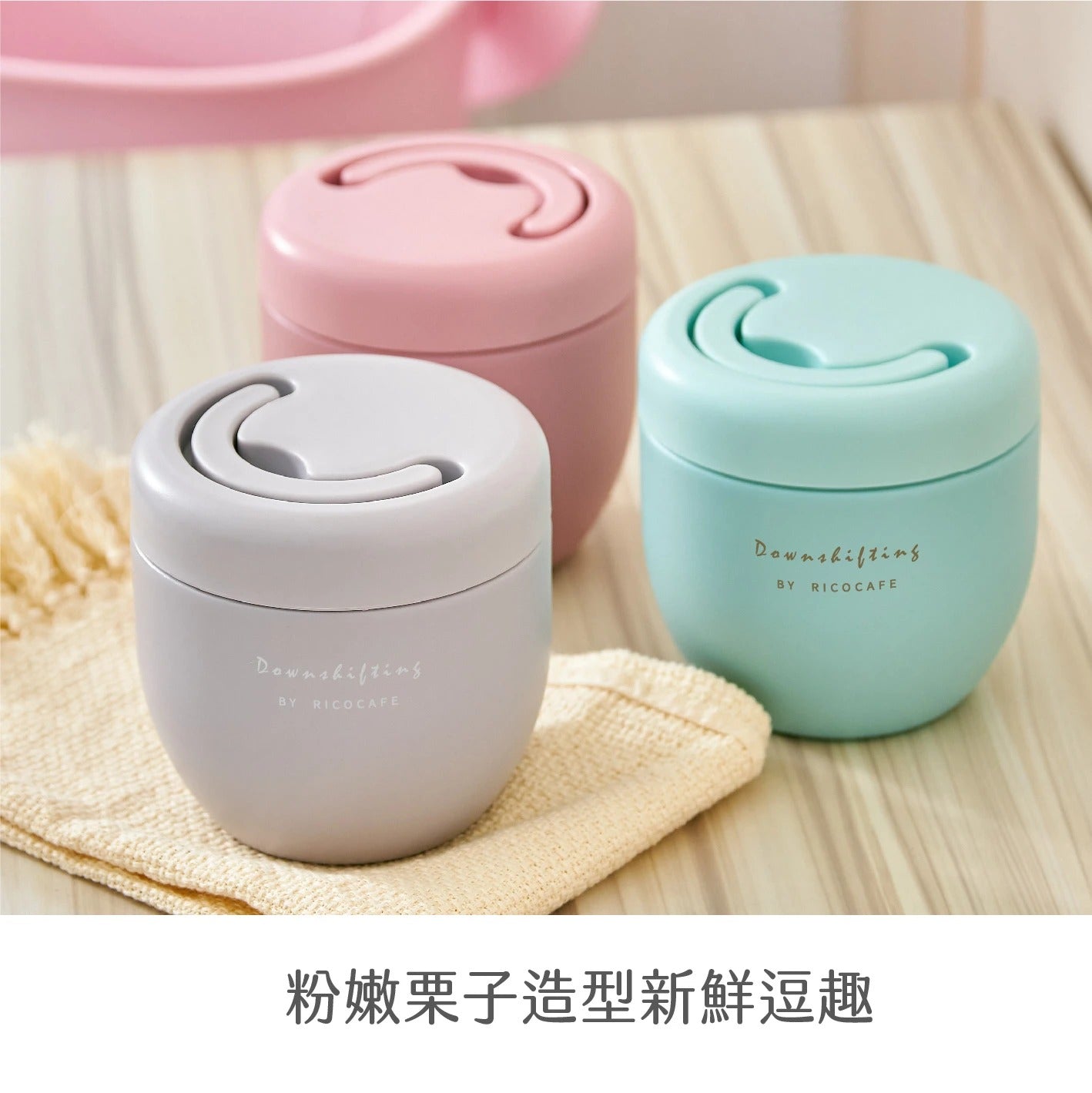 【RICOCAFE】真空提把保溫碗 600ml 304不銹鋼 三色隨機『11/11~16限時折扣』