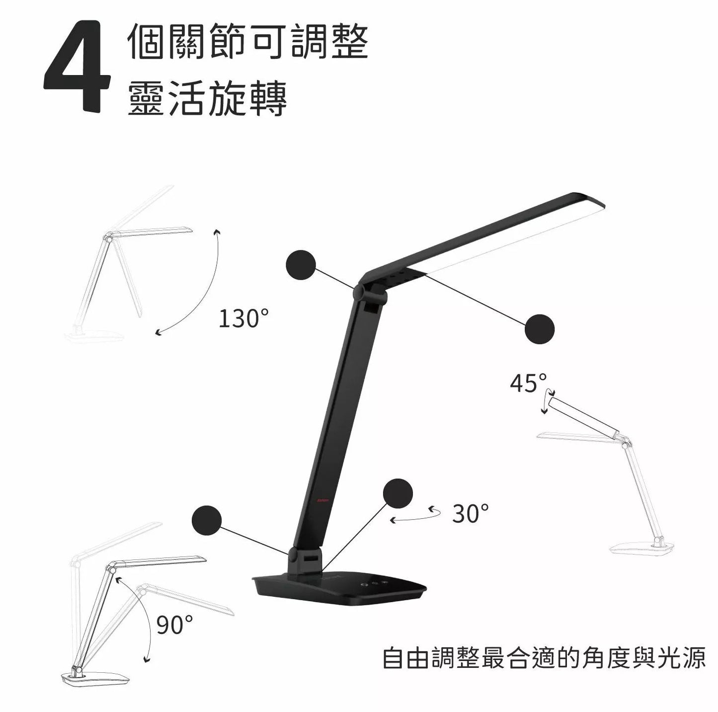 【AIWA 愛華】充電式全功能LED檯燈 LD-808_白