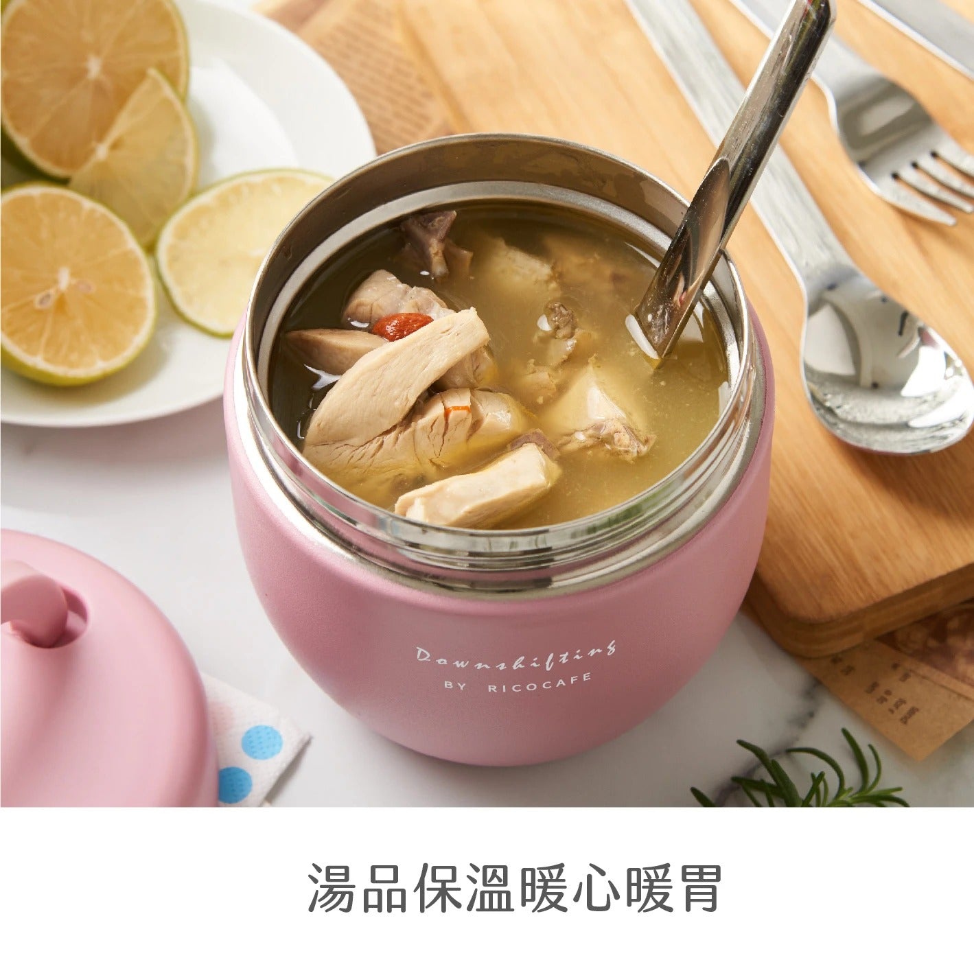 【RICOCAFE】真空提把保溫碗 600ml 304不銹鋼 三色隨機『11/11~16限時折扣』