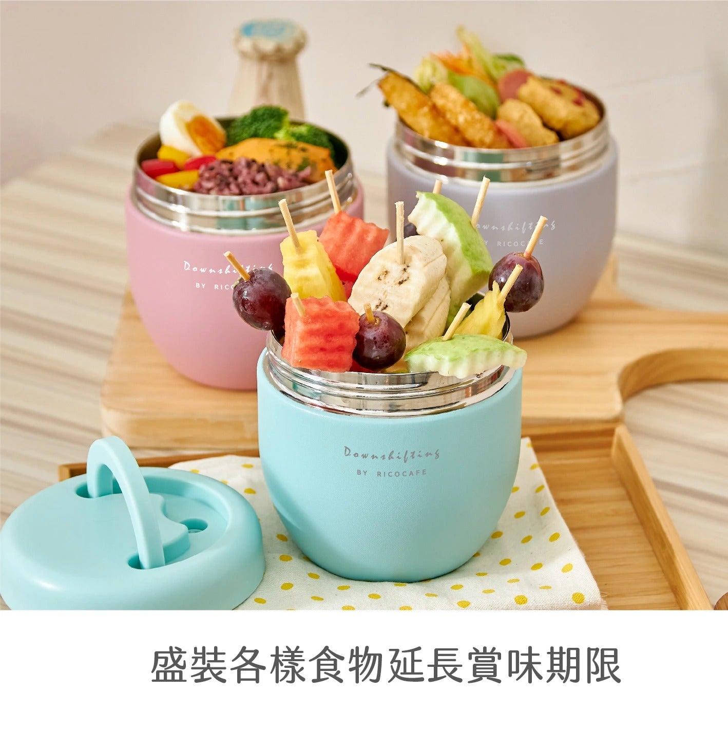 【RICOCAFE】真空提把保溫碗 600ml 304不銹鋼 三色隨機『11/11~16限時折扣』