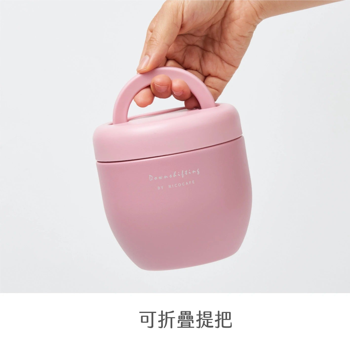 【RICOCAFE】真空提把保溫碗 600ml 304不銹鋼 三色隨機『11/11~16限時折扣』