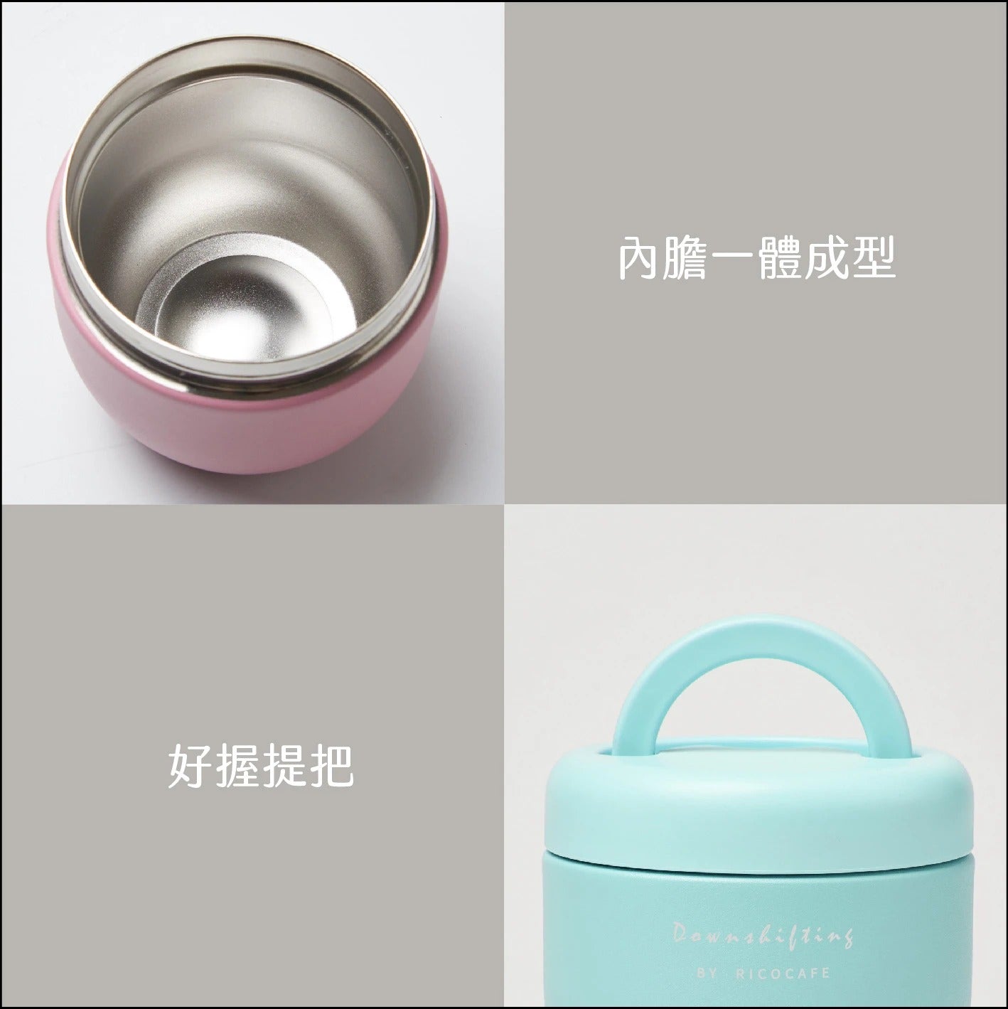 【RICOCAFE】真空提把保溫碗 600ml 304不銹鋼 三色隨機『11/11~16限時折扣』
