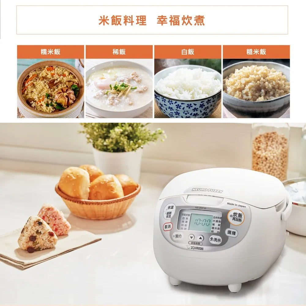 象印*6人份*黑金剛微電腦電子鍋(NS-ZEF10)『11/11~16限時折扣』