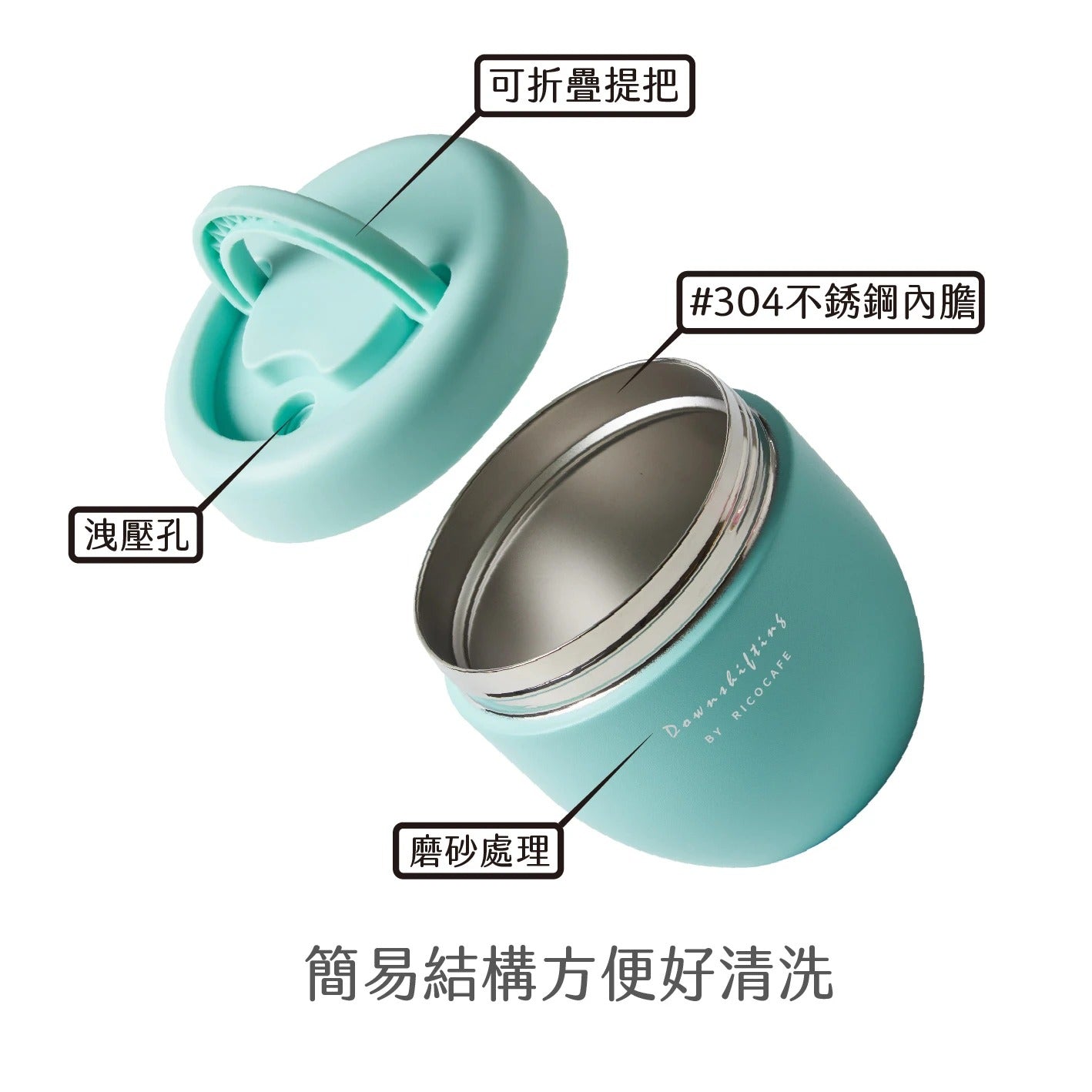 【RICOCAFE】真空提把保溫碗 600ml 304不銹鋼 三色隨機『11/11~16限時折扣』