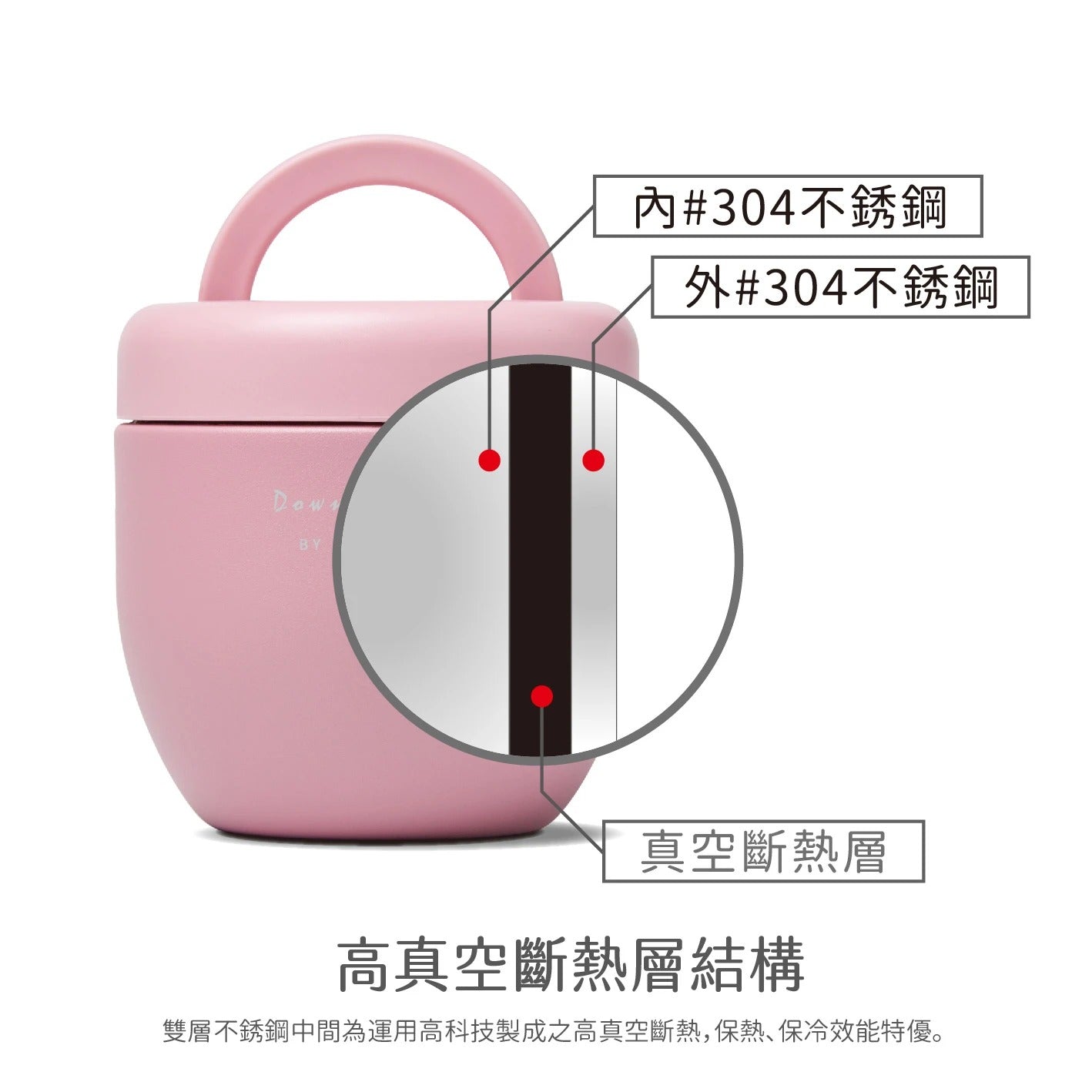 【RICOCAFE】真空提把保溫碗 600ml 304不銹鋼 三色隨機『11/11~16限時折扣』