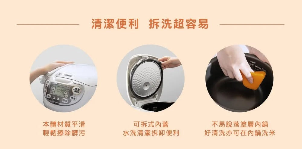 象印*6人份*黑金剛微電腦電子鍋(NS-ZEF10)『11/11~16限時折扣』