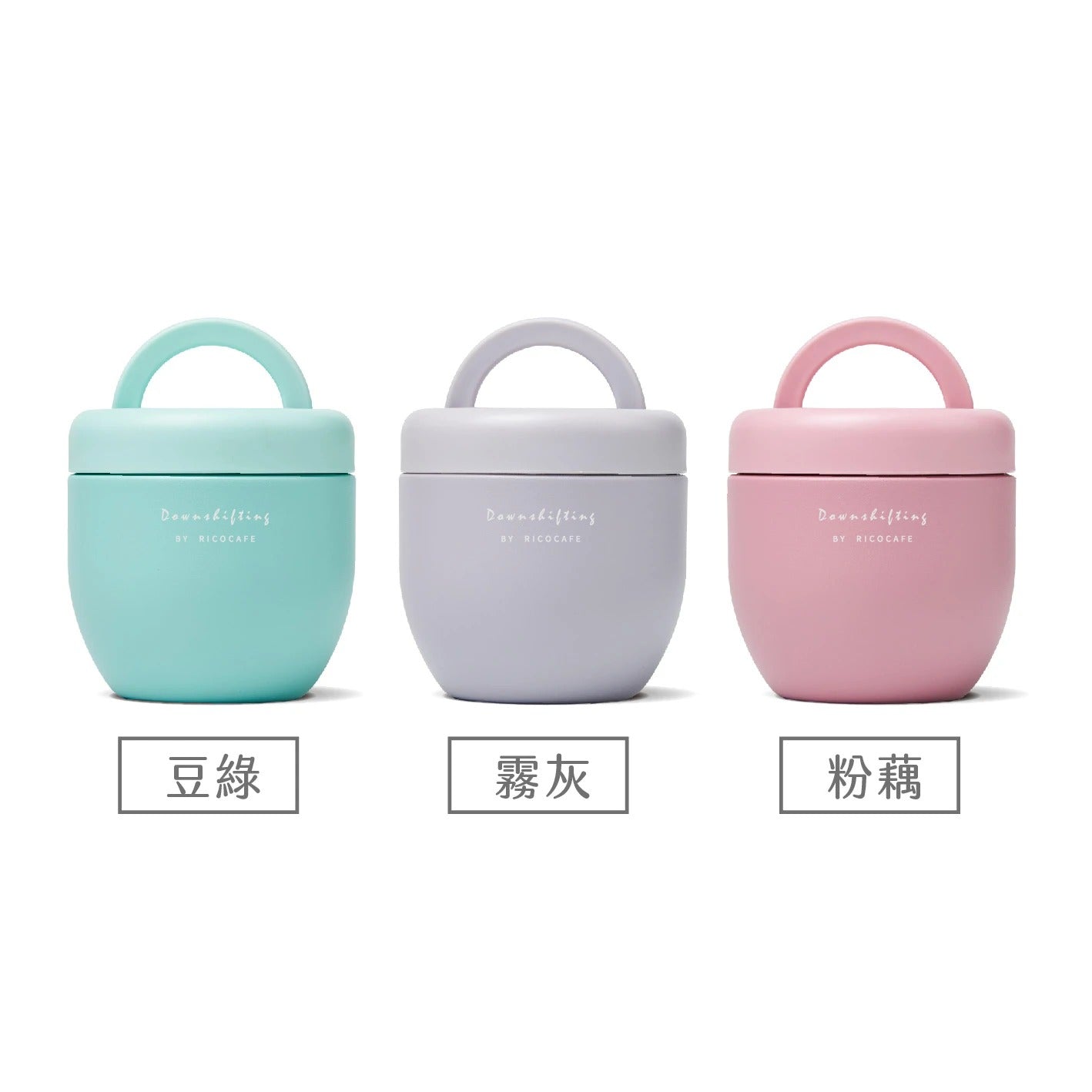 【RICOCAFE】真空提把保溫碗 600ml 304不銹鋼 三色隨機『11/11~16限時折扣』