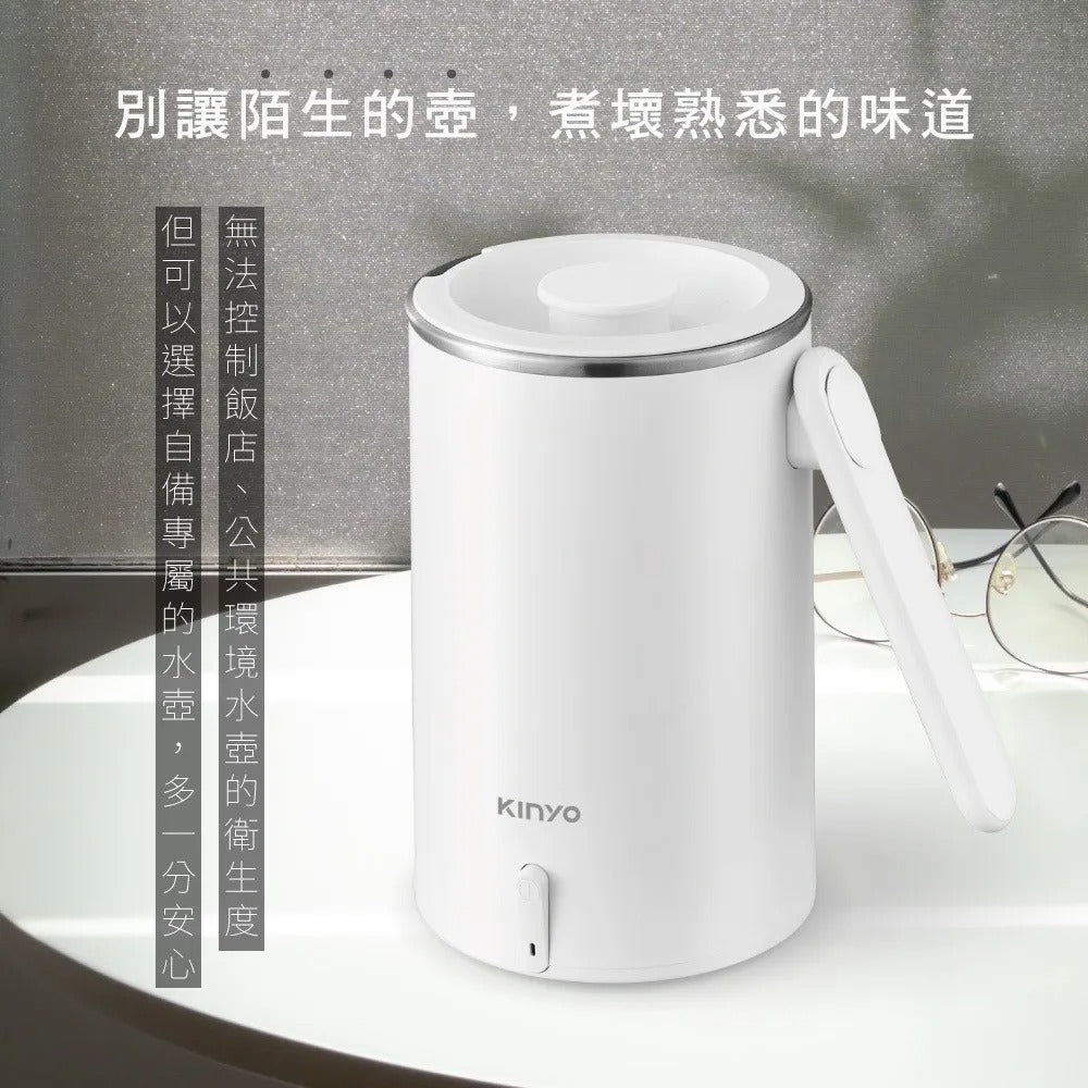 【KINYO】304不鏽鋼隨行快煮壼AS-HP65『11/11~16限時折扣』